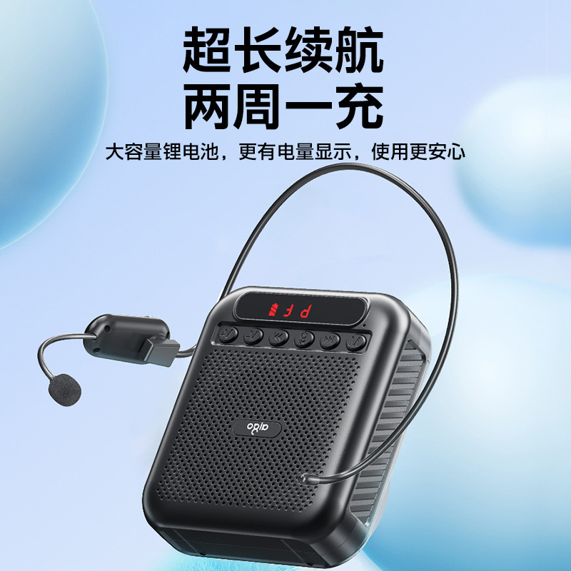 Small Bee Amplifier for Teachers, Tour Guides, Outdoor Portable Smart Noise Reduction, Special for School Teaching, Clip-on