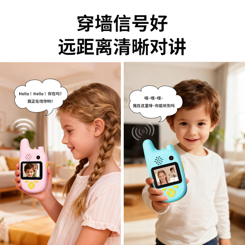 New children's video walkie-talkie wireless video call, can take photos and record videos, parent-child interactive toy gift