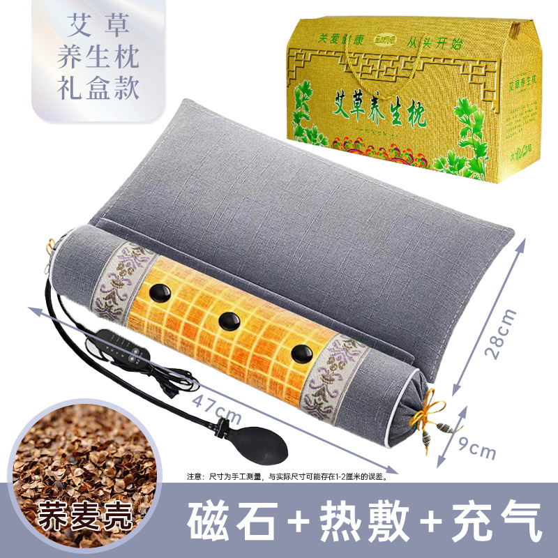 充气加热荞麦枕灰色礼盒装