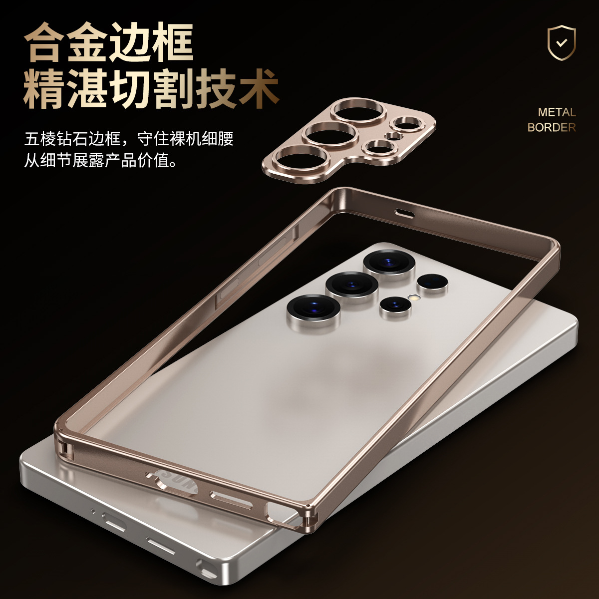 Star Armor metal lens suitable for Samsung S25 Ultra phone case aluminum alloy frame without back plate S24+ protective case