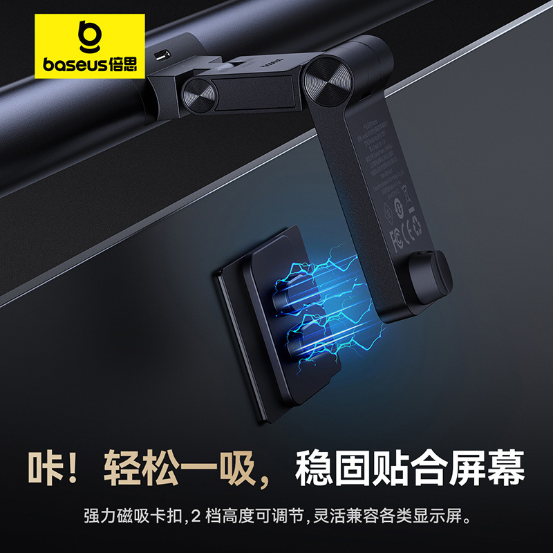 i-wok3 Asymmetric Light Source Magnetic Screen Light Bar Laptop Monitor Study Work Desk Light