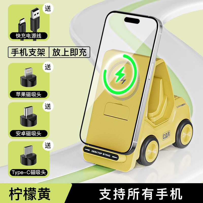 Wireless charger phone stand compatible with Apple Huawei vivo Xiaomi Android OPPO induction magnetic fast charging