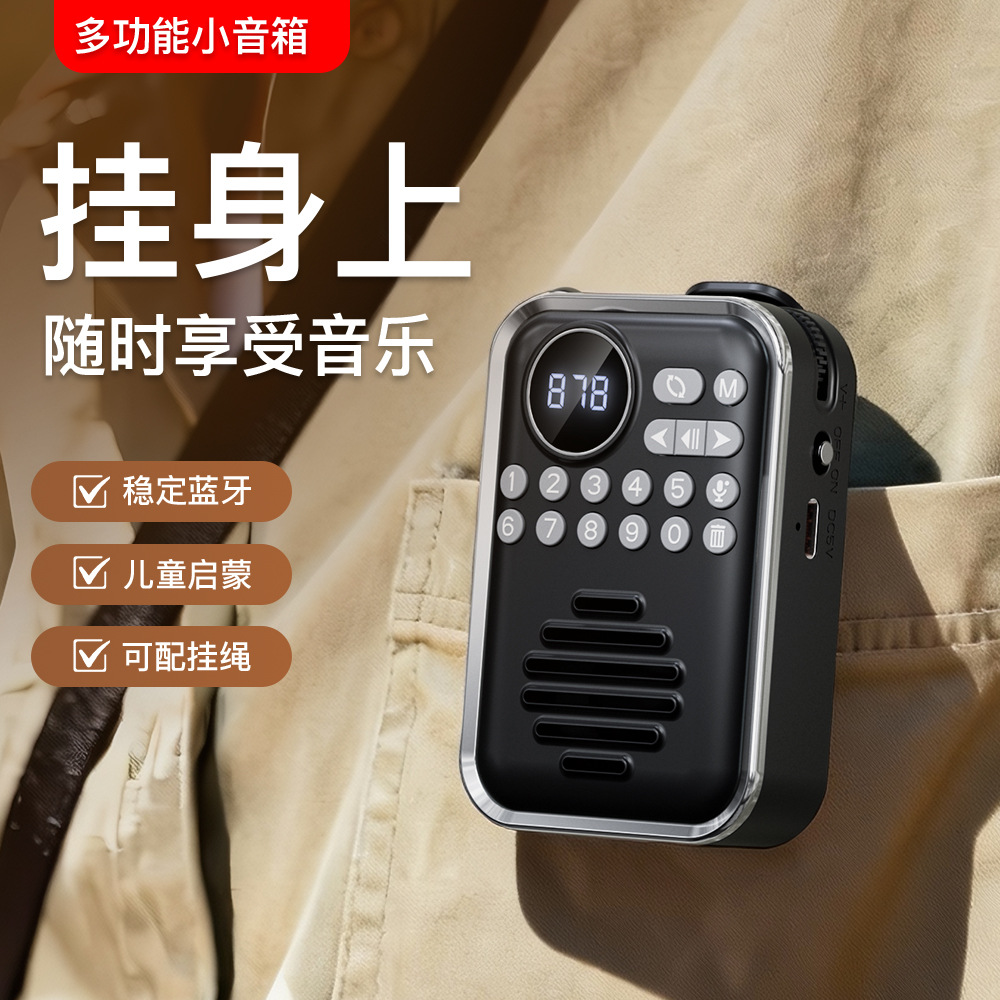 P70 New Radio Wireless Bluetooth Speaker Portable Small Card Slot Walkman Singing Opera