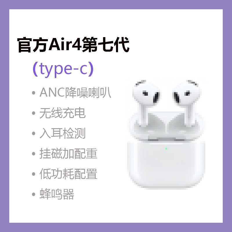 Huaqiangbei Pro3 Heart Rate Monitor Gen 7 In-ear Bluetooth Headset Gen 8 ANC Noise Cancelling Gen 6 Headset Air4