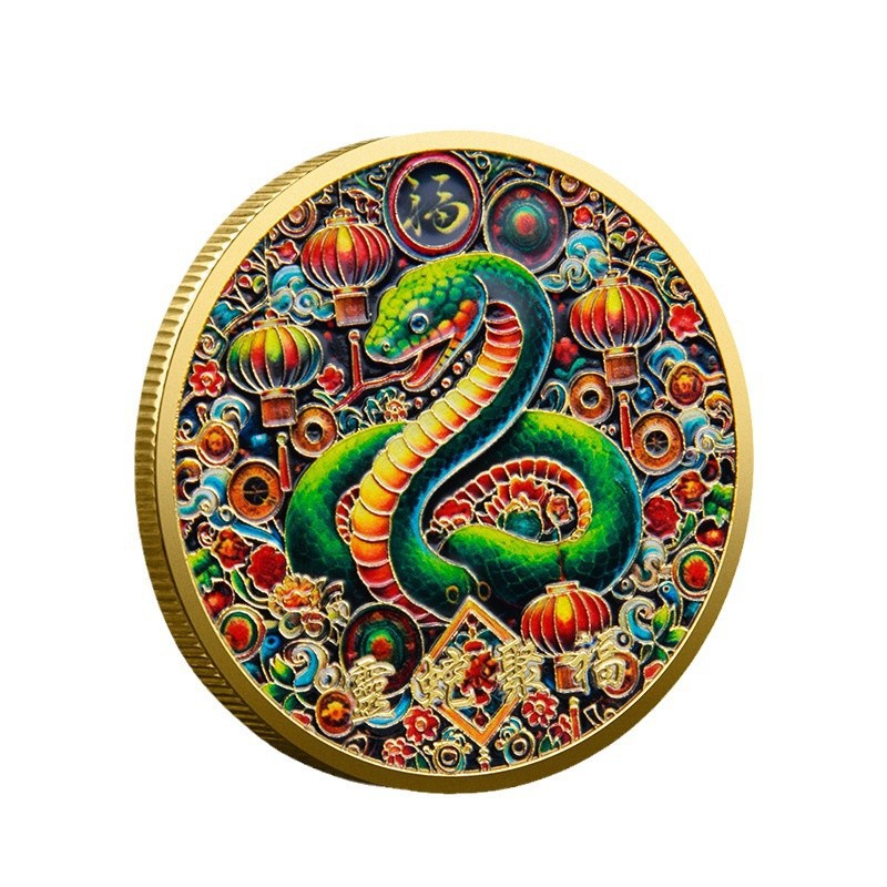Various UV Colorful Snake Year Chinese Style Commemorative Coin 3D Relief Metal Commemorative Coin