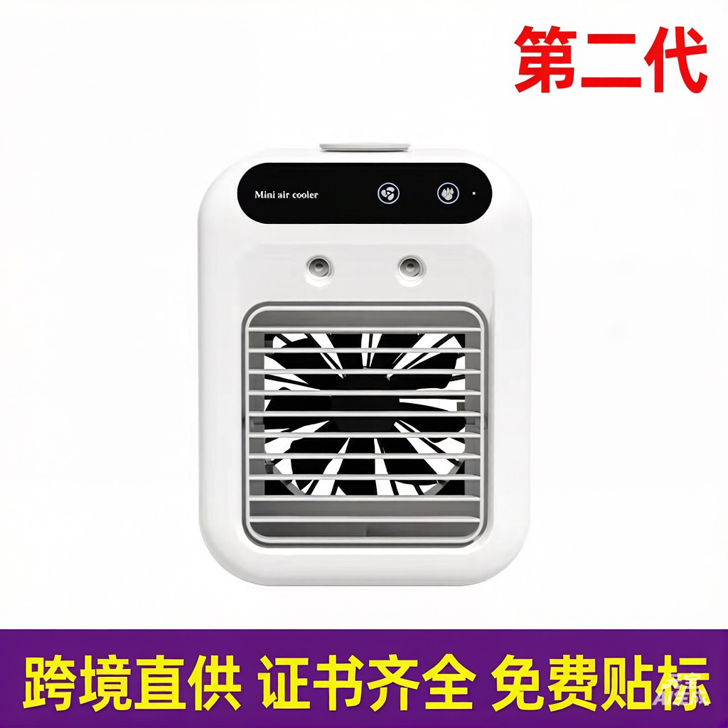 Cooler small electric fan mini air conditioner fan desktop silent spray mobile cooling