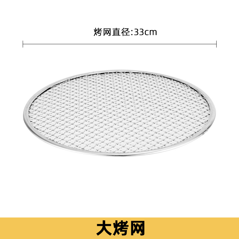 Stainless steel charcoal barbecue grill multi-functional grill for tea boiling outdoor courtyard meat grill