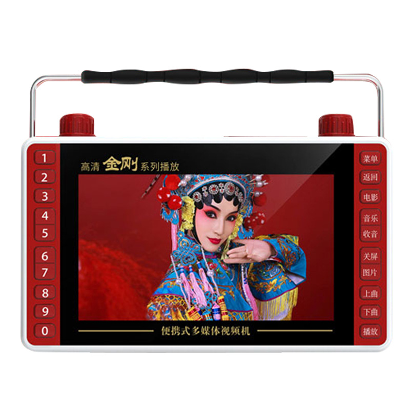 Yinrong SP15 Full View HD Video Player 6.5-inch Fast Charging Video Player Amplifier Singing Square Dance