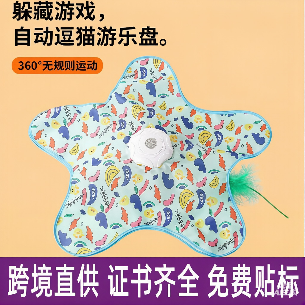 New cat toy hunting cover pet game cover self-entertainment boredom relief hiding cover pet supplies toy