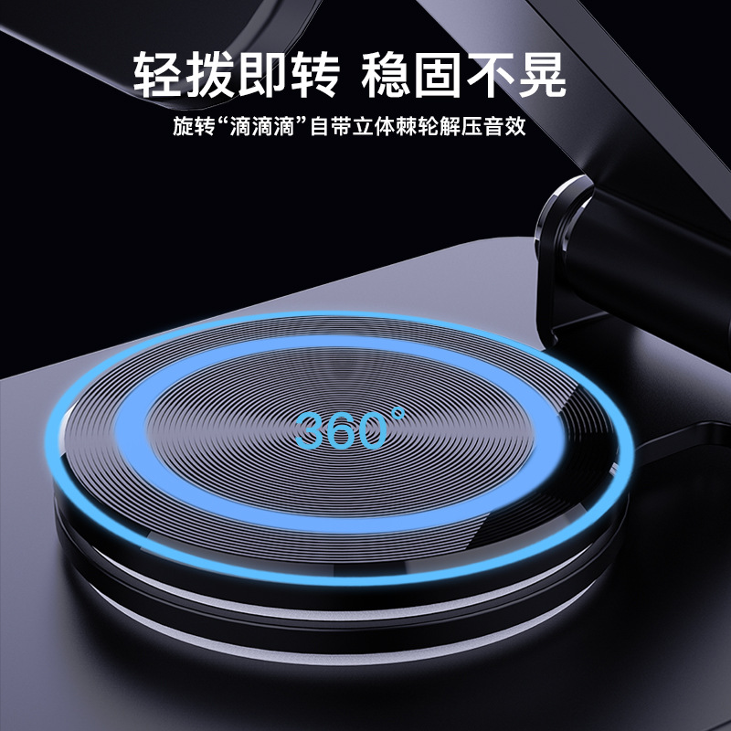 Double Foldable Magnetic Wireless Charger 15W Fast Charging 360° Rotating Phone Metal Stand Charger Portable