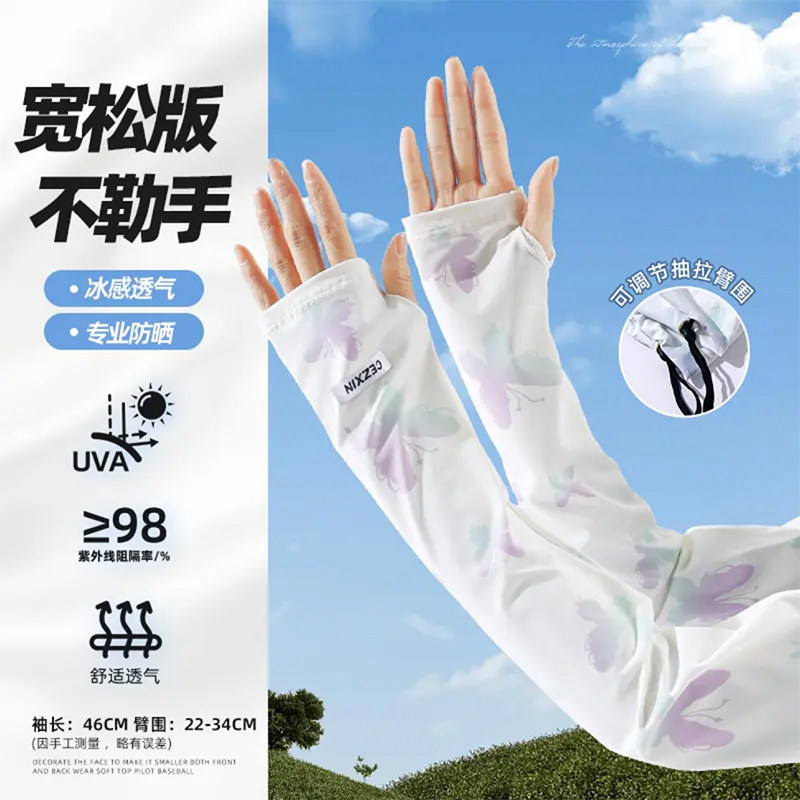 Sun Protection Arm Sleeves Summer Loose Ice Sleeves for Women Outdoor Cycling Driving Sunshade UV Protection Butterfly Ice Silk Sleeves