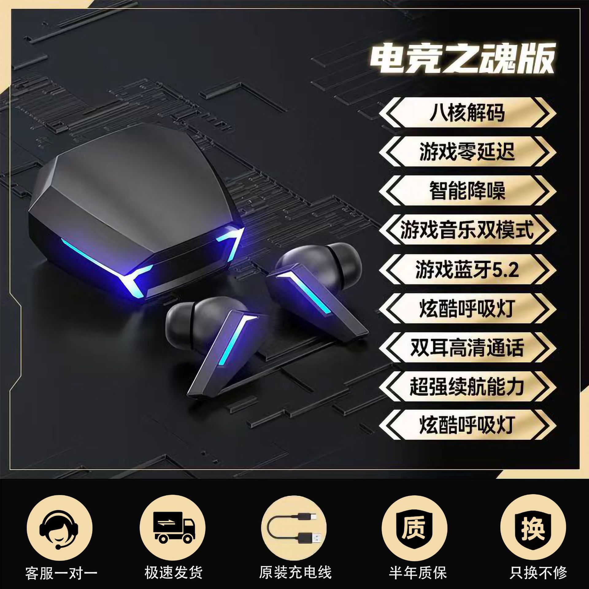 New Private Mold M10 TWS Mini Wireless Bluetooth Earphone Noise Cancelling In-Ear E-Sports Gaming Earphone