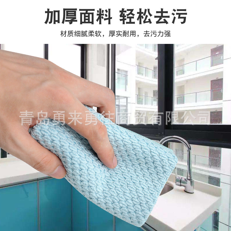 Kitchen Supplies Double-Sided Dishcloth Absorbent Pot and Bowl Cloth Table Cleaning Towel Hand Towel Cleaning Cloth Scouring Cloth
