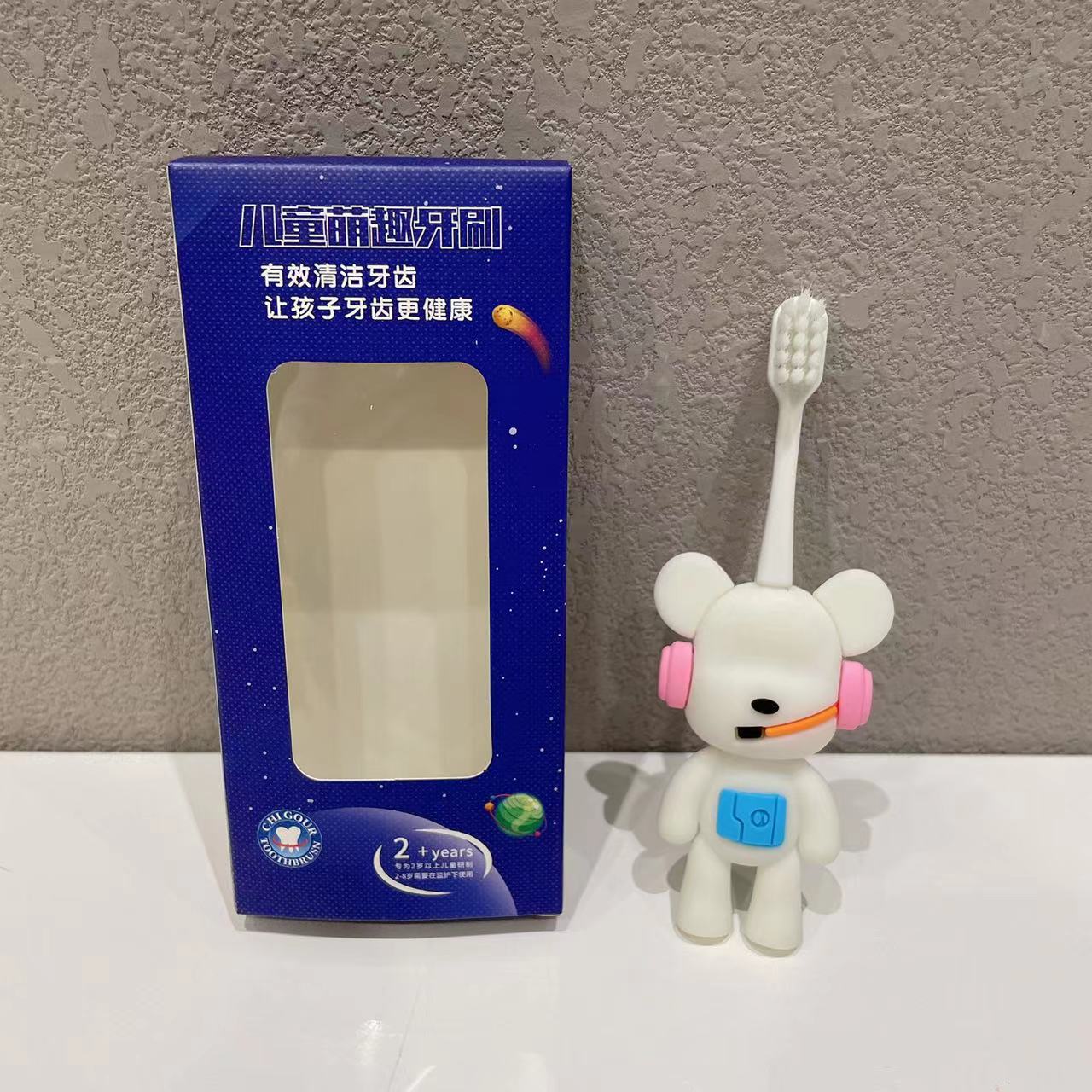 动感熊白色 · 儿童手动款牙刷
