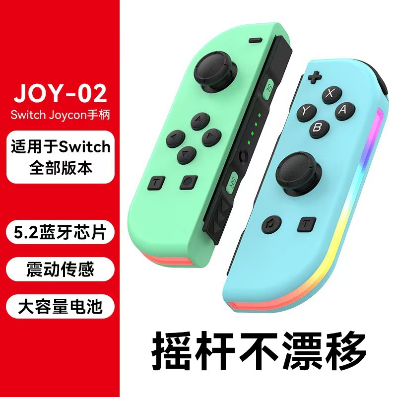 Joycon Left and Right Game Controller Colorful RGB Light Effect Wake 5.2 Bluetooth Vibration Gyro