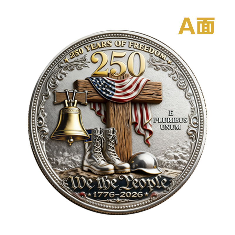 2026 New Standalone Site New Product 250th Anniversary Coin Liberty Bell Statue of Liberty International Station