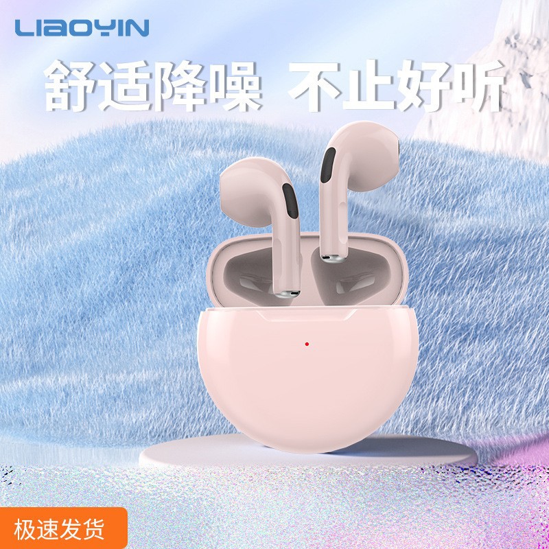 26-year Huqiangbei pro6 wireless Bluetooth earphones high quality J6 mobile computer universal type