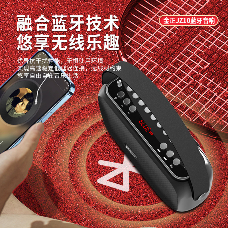 Jin Zheng JZ10 Wireless Bluetooth Speaker, Loud Volume, Portable Outdoor Home Audio, Car Subwoofer with Heavy Bass