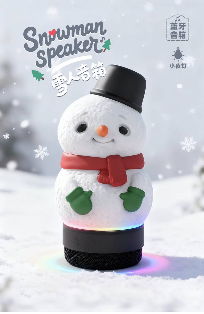 TK492雪人