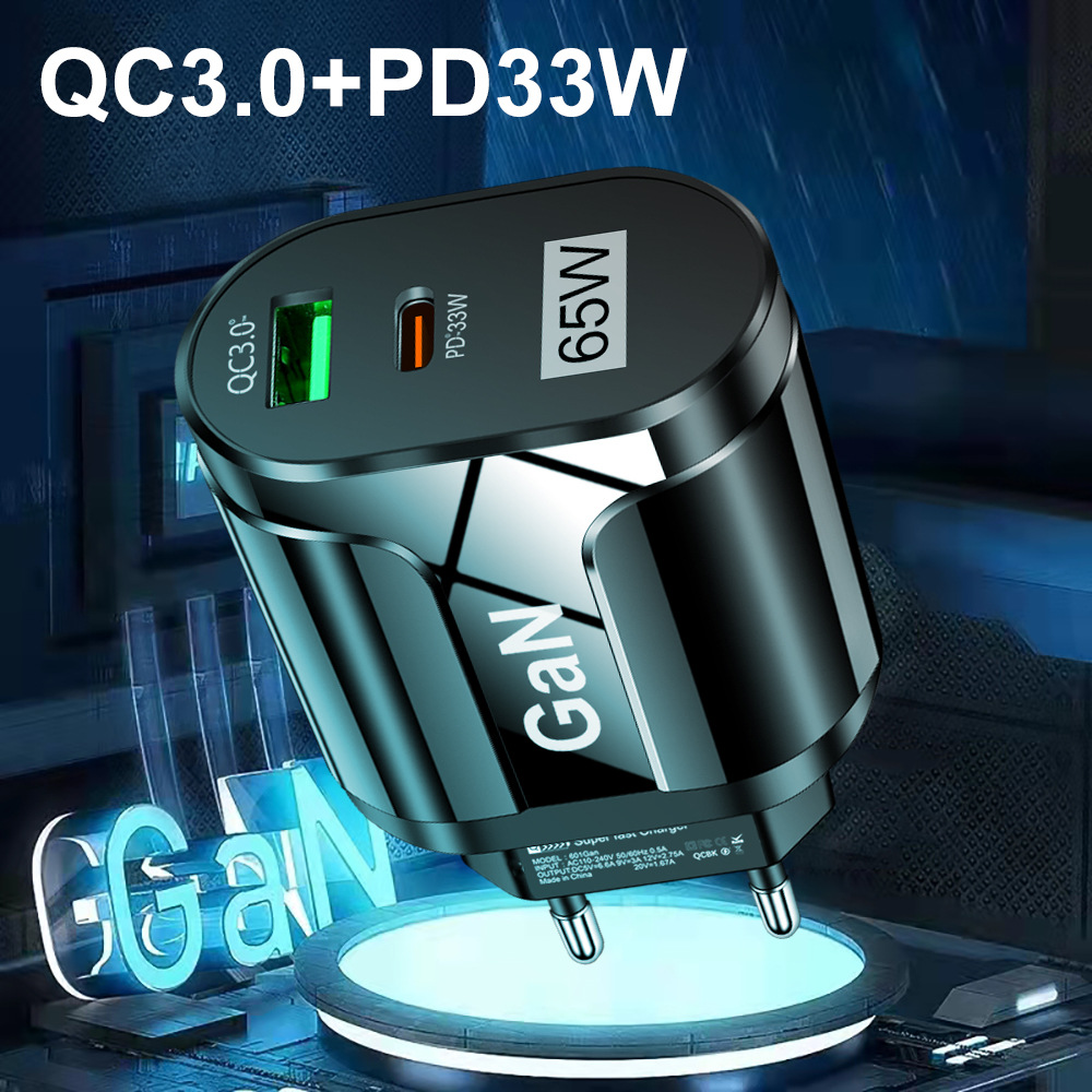 65W GaN charger PD fast charging phone charging head QC3.0 laptop GaN charging power supply
