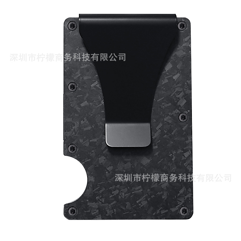 黑锻碳（夹子款）