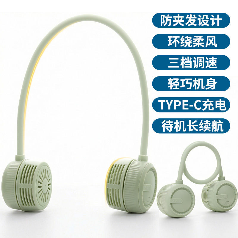 Foldable Neck Fan Sports Outdoor Electric Fan Charging Office Dormitory Mini Portable Small Fan