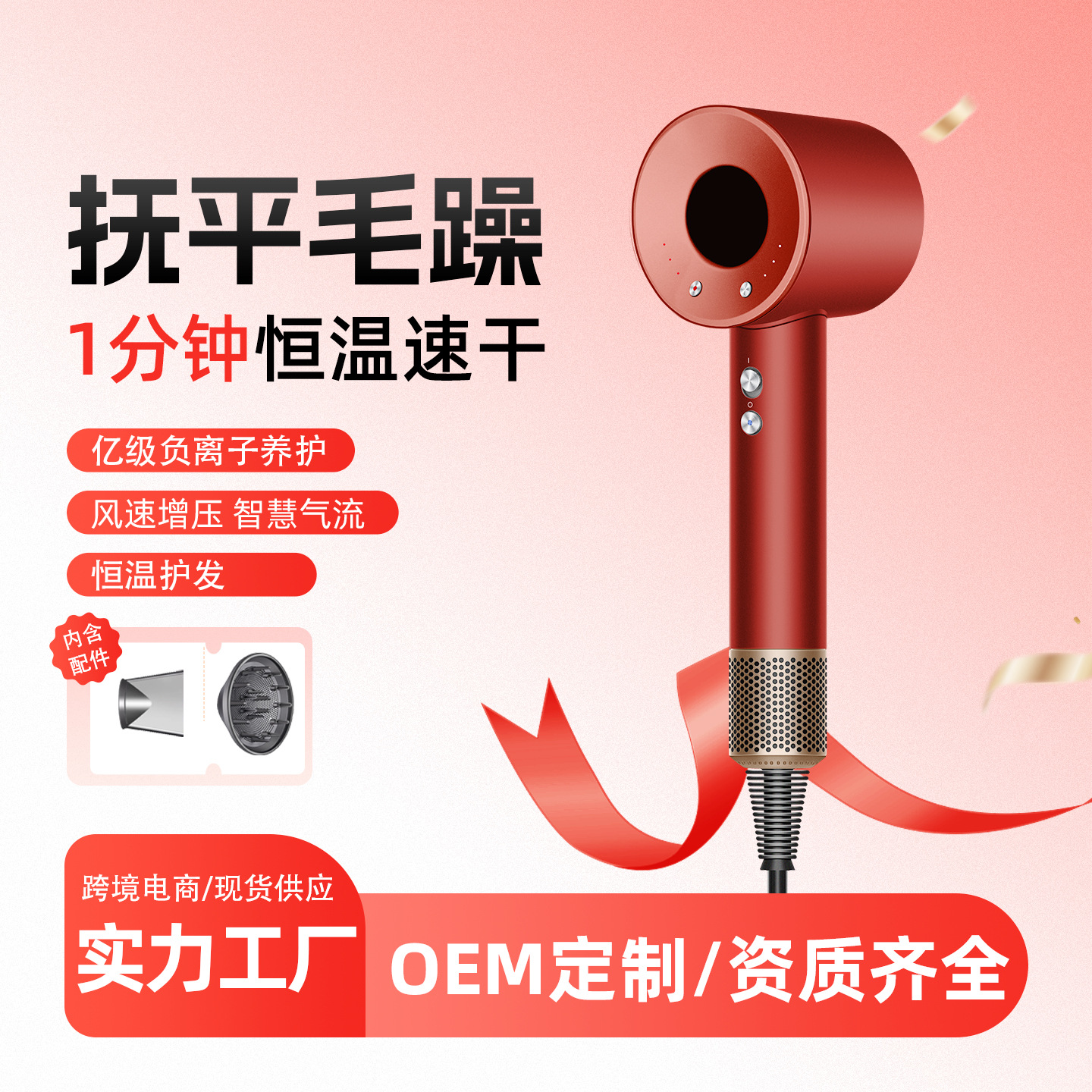鎏金红 · 1.8米