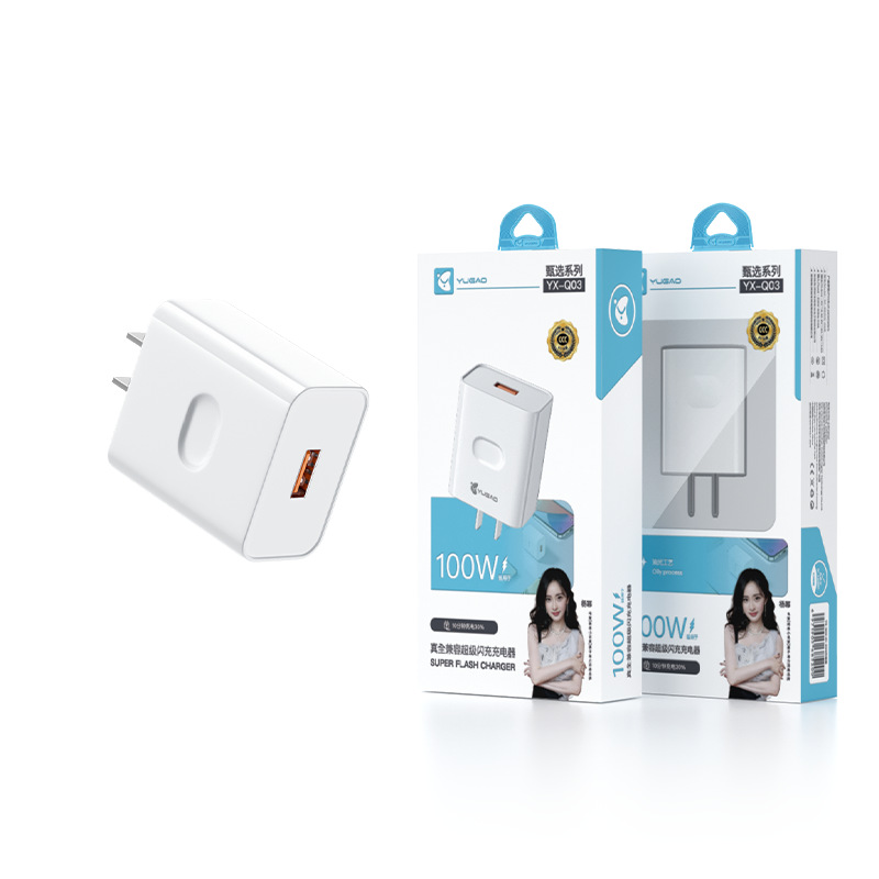 3C certified Yugao compatible with 100W fast charger, 66W explosion-proof charging set with packaging