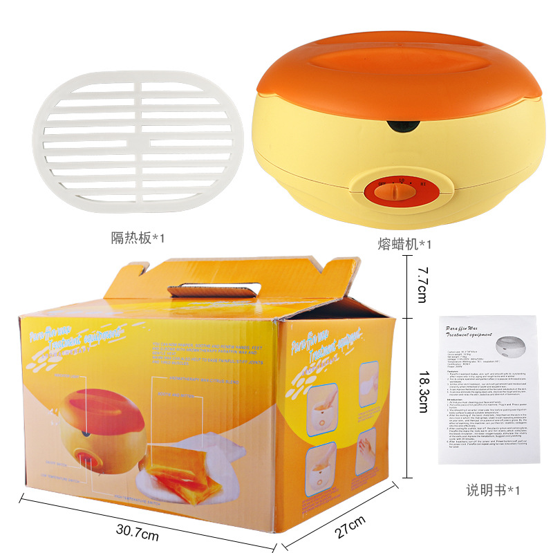 Bathina wax therapy machine hand wax machine 200W beauty beeswax wax melting machine hand SPA care yellow lid wax machine
