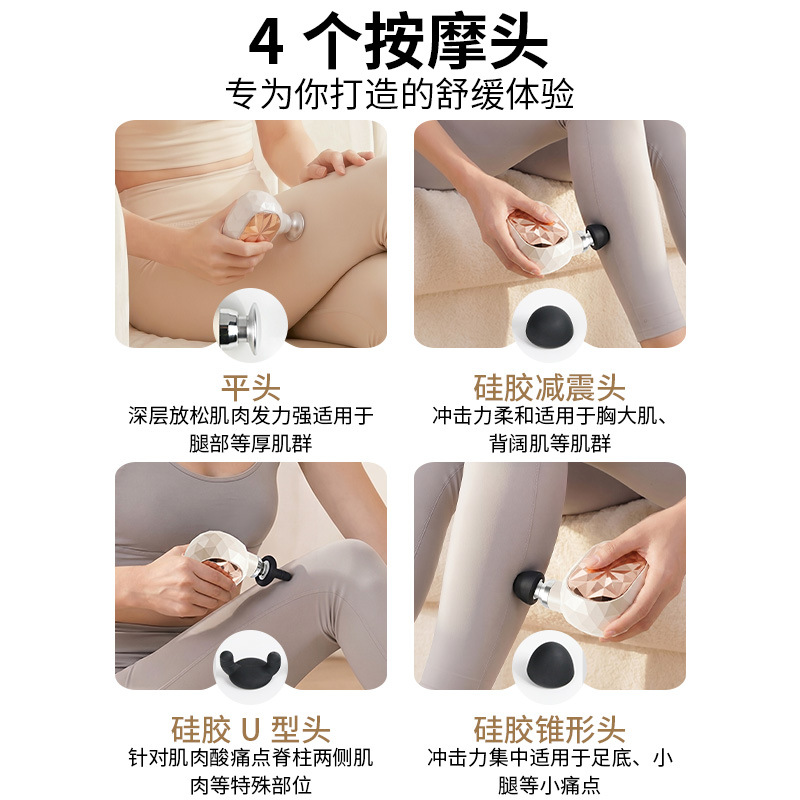 New Mini Fascia Gun Muscle Massager Travel Outing Small Portable Home Relaxation Pocket Massage Gun