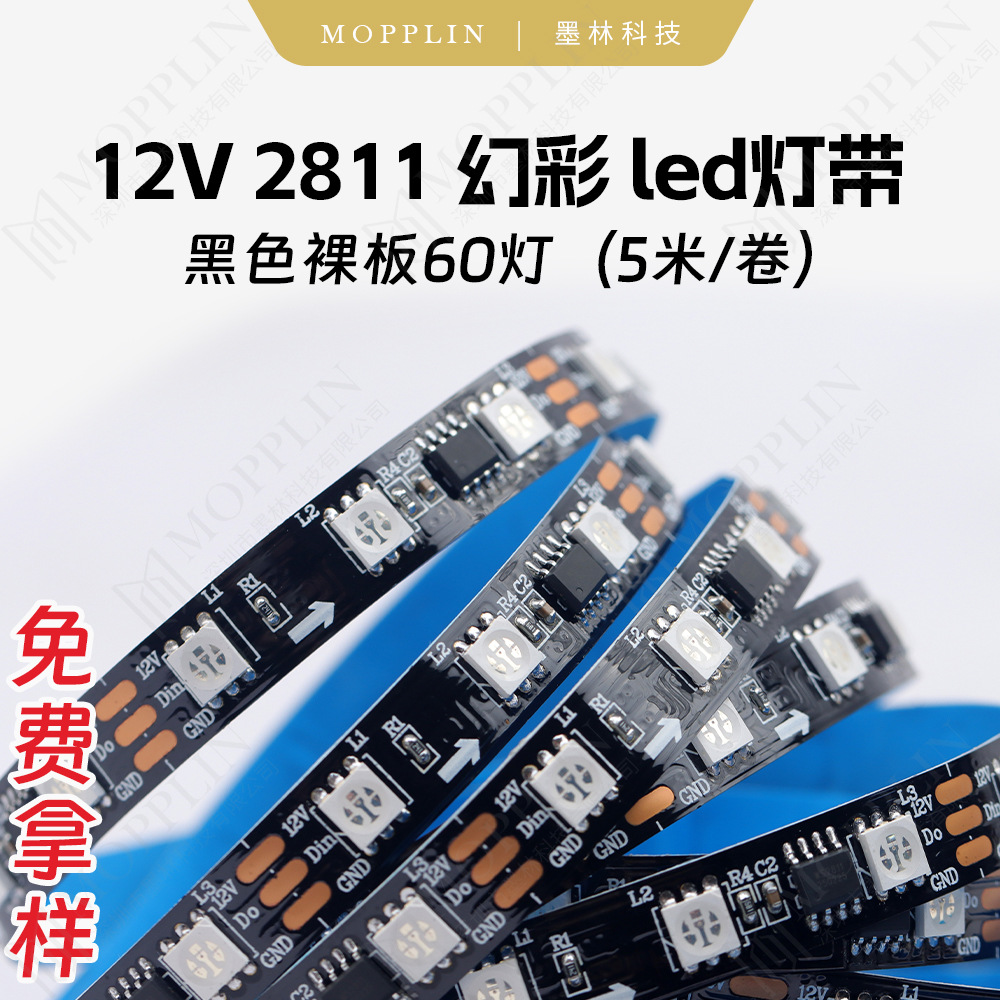 ws2811 magical color 5050rgb led strip 12v bare board black 60 lights ultra bright led light strip first purchase then payment 8mm programming