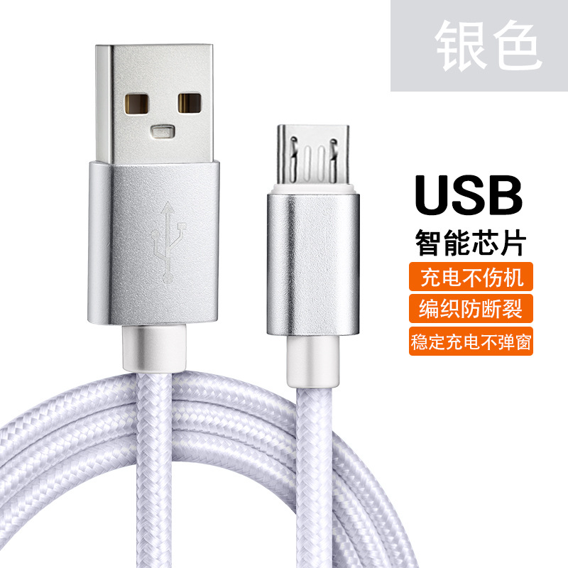 Nylon Data Cable for Apple Android Micro Huawei Type-C Fast Charging iPhone Phone Charging Cable