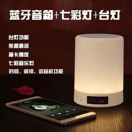Pat Light Bluetooth Speaker Phone Wireless Bluetooth Card Speaker Touch Switch LED Colorful Light