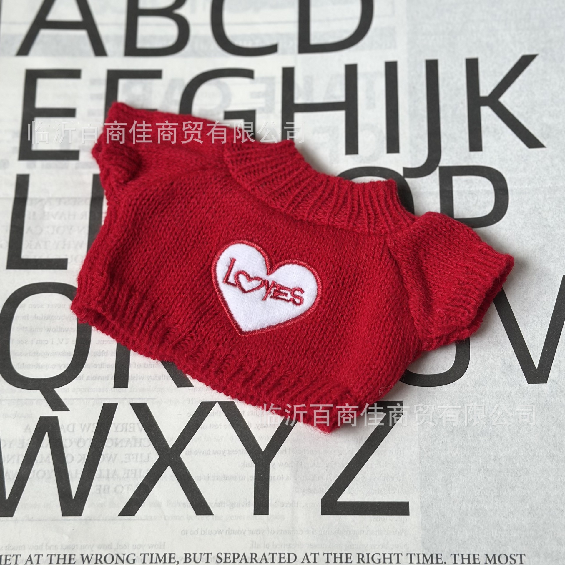 红色love1 · 30cm