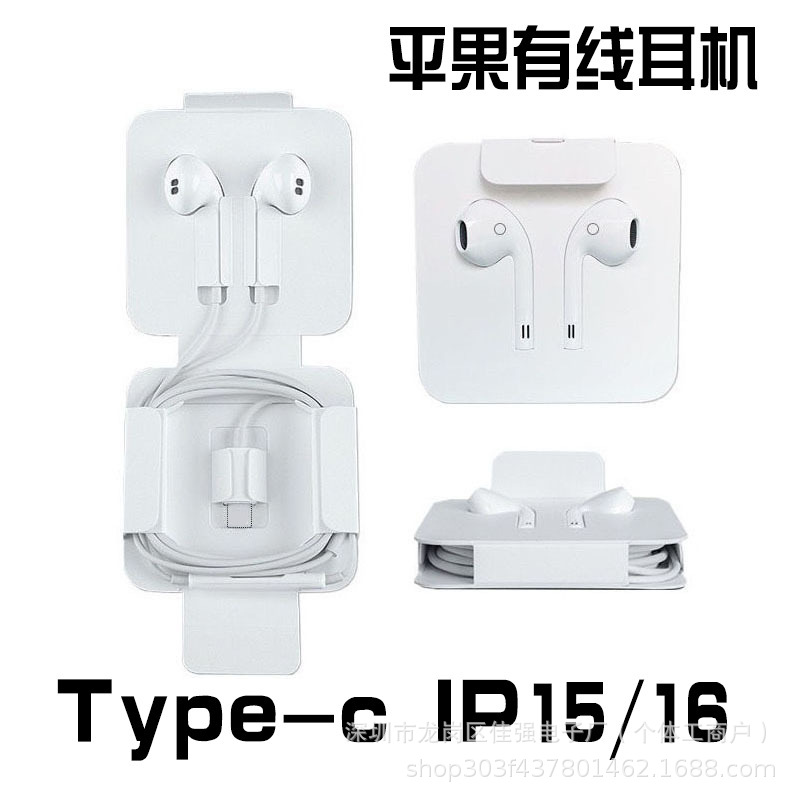 Compatible with Apple iPhone 16/15/12/11/XR 3.5mm Flat Head Apple Wired Earphones Earbuds
