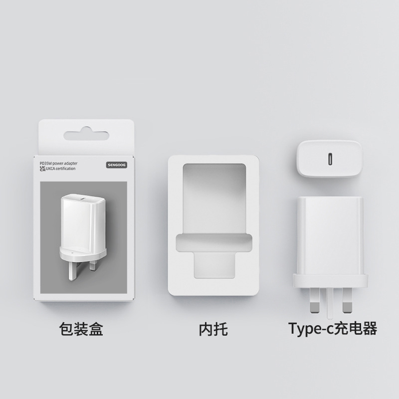 白色 · 35W 单C 英规+包装