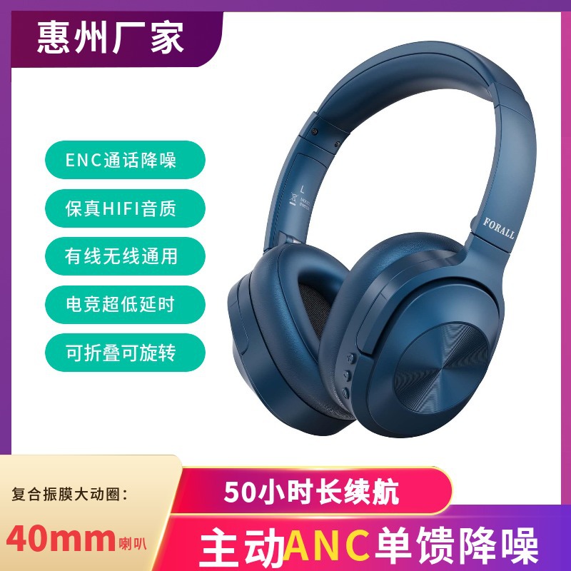 Foldable long battery life active noise-cancelling earphones over-ear earphones
