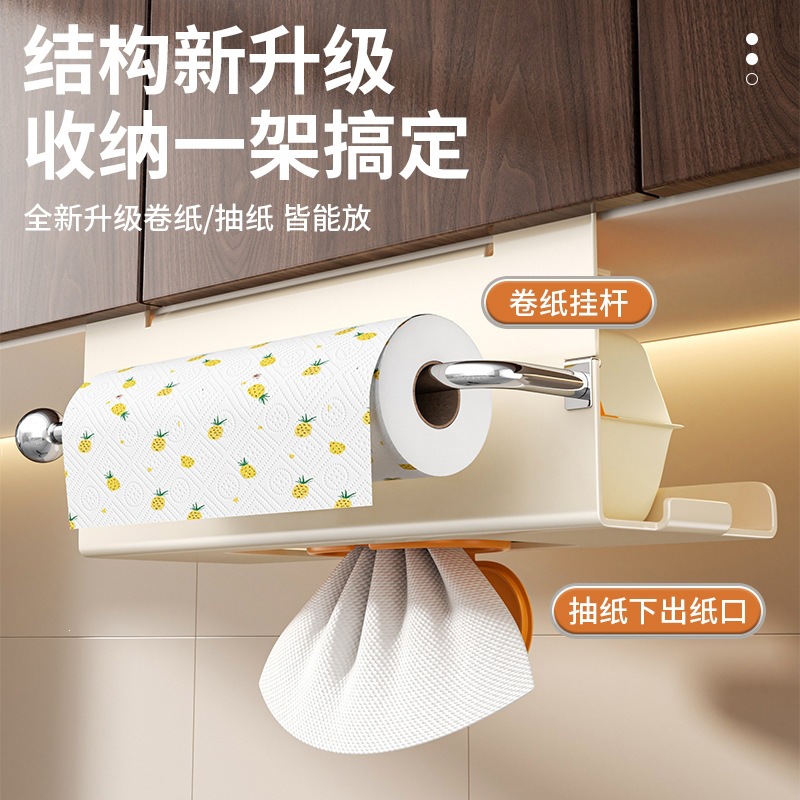 Cabinet Kitchen Wet Tissue Storage Box Inverted No-Drill Face Towel Storage Box Wall-Mounted Space-Saving Tissue Box