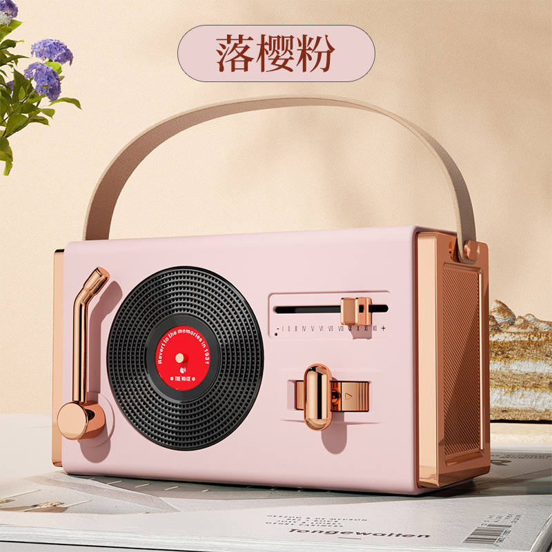 C-220音箱【落樱粉】