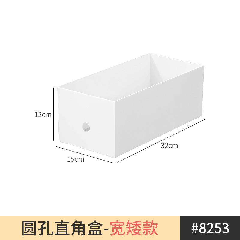 圆点直角盒-宽矮款