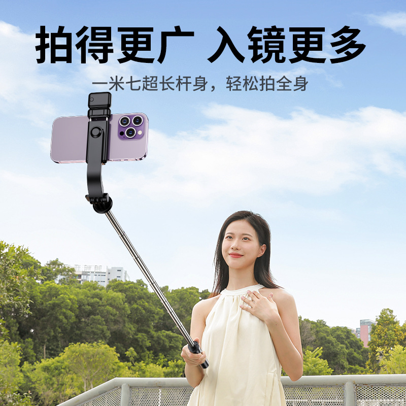 1.7m Bluetooth Selfie Stick Tripod Floor Stand Phone Stand Live Streaming Photography Retractable Portable Travel Handheld