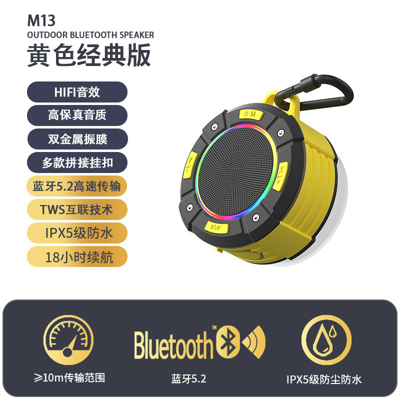Odeon Cycling Bathroom Waterproof Bluetooth Speaker Kitchen with Large Suction Cup Mini Wireless Portable Audio Outdoor