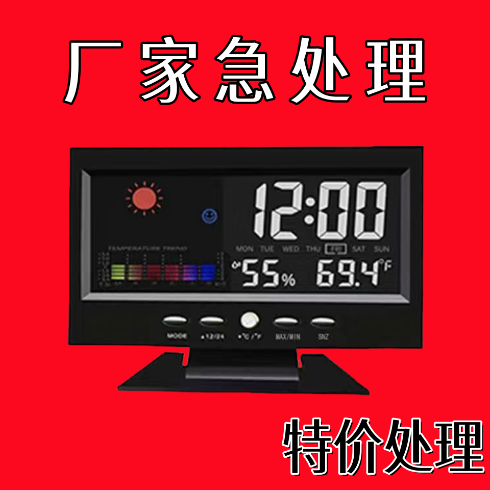 Household Electronic Clock with Perpetual Calendar Desk Clock Weather Forecast Clock Smart Multifunctional Glowing Alarm Clock Weather Color Screen