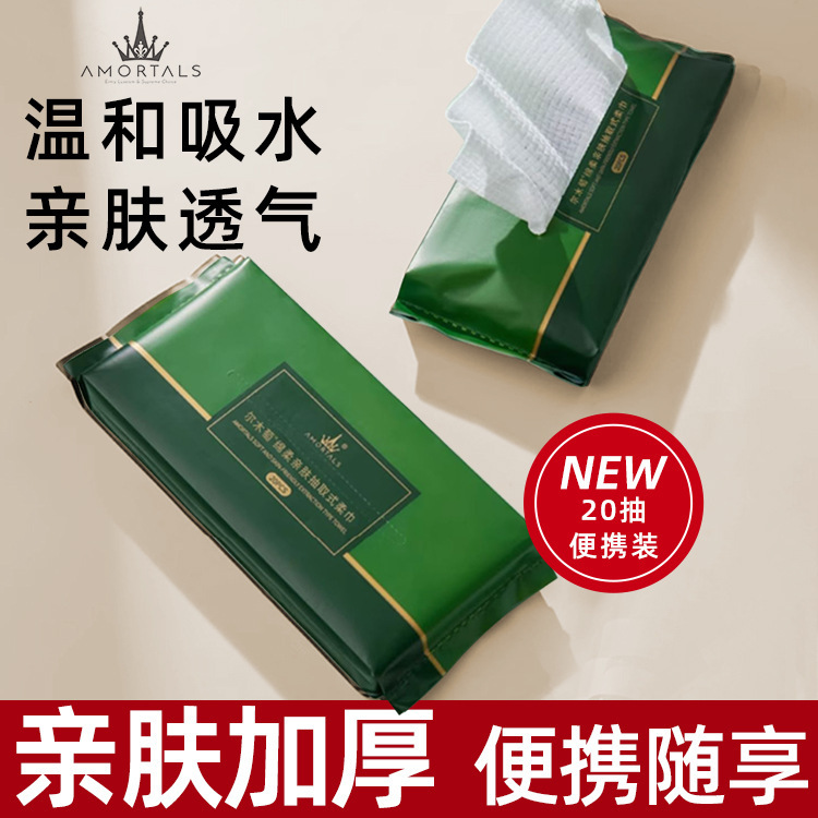 Ermo roll towel facial cotton soft cleansing towel 100 pieces disposable wipe face cleansing face wash towel