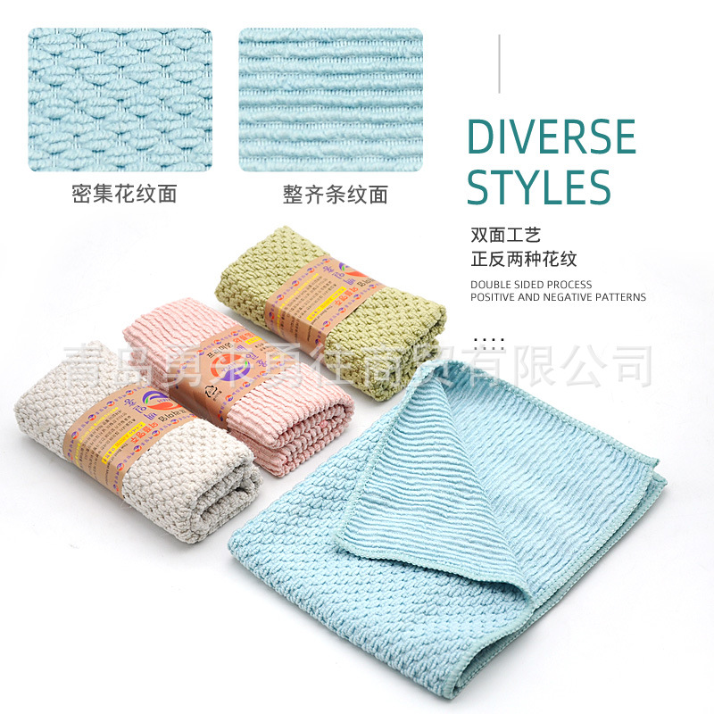 Kitchen Supplies Double-Sided Dishcloth Absorbent Pot and Bowl Cloth Table Cleaning Towel Hand Towel Cleaning Cloth Scouring Cloth