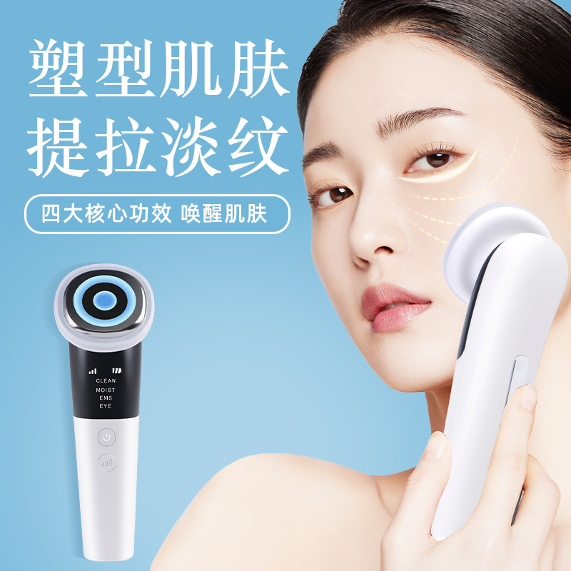 EMS Lifting Color Light导入仪 Home Microcurrent Tightening and Lifting Photon Rejuvenation Beauty Massage Device
