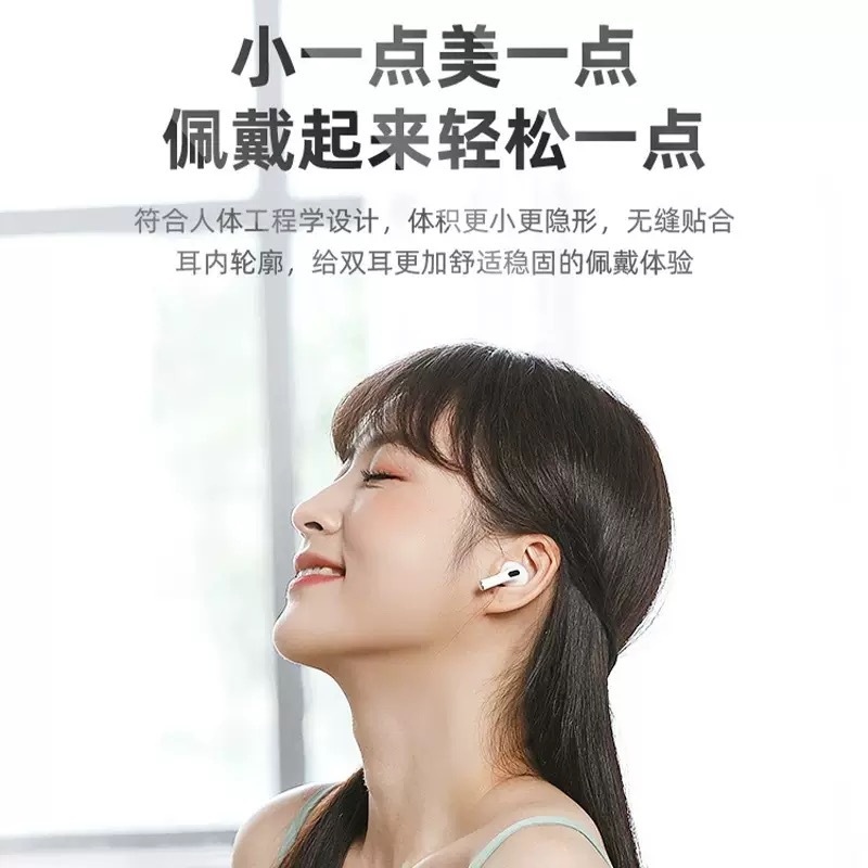 Huaqiangbei bluetooth earphones pro4 true wireless fourth generation in-ear 5 sports 6th generation sports running mini earphones