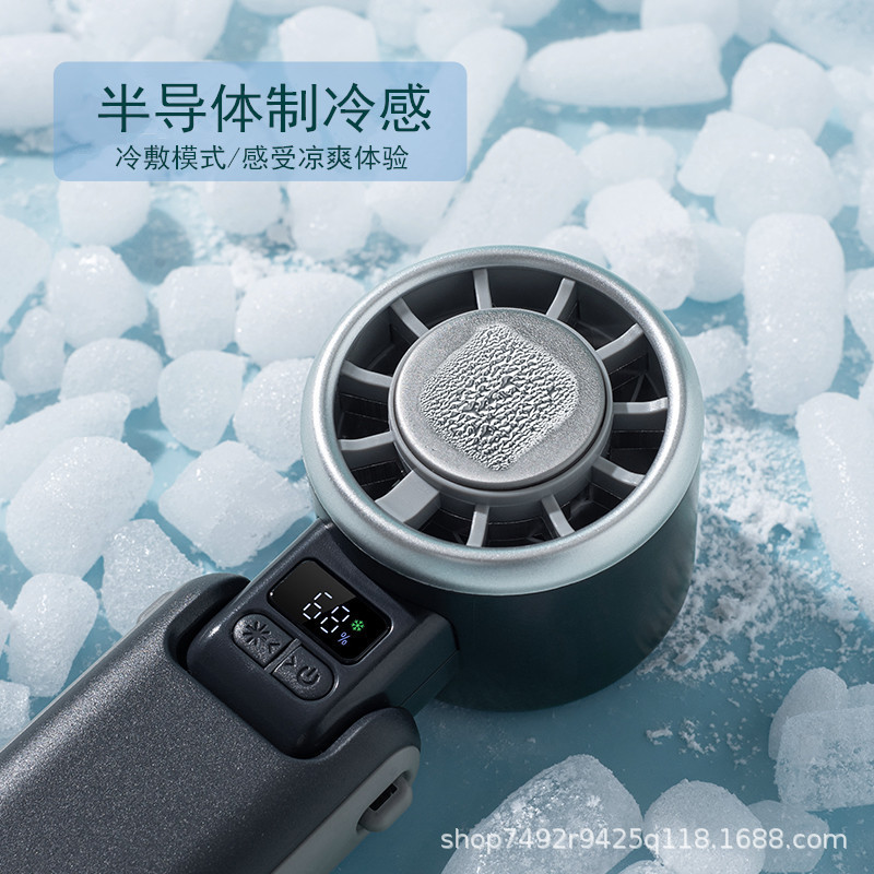 Handheld Fan Ice Compress High Speed Turbo Small Fan USB Charging Fan Portable Cooling Neck Foldable