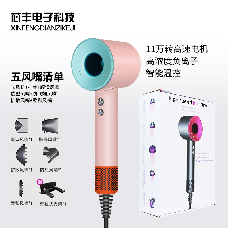 High-speed hair dryer constant temperature electric hair dryer high wind speed negative ion cold and hot air hollow home salon hair dryer
