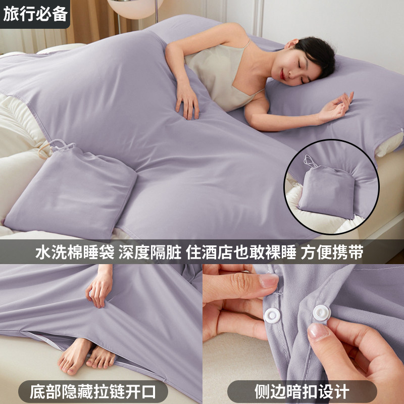 星黛紫【母婴可用 深度隔脏】赠送收纳袋 · 120x210cm